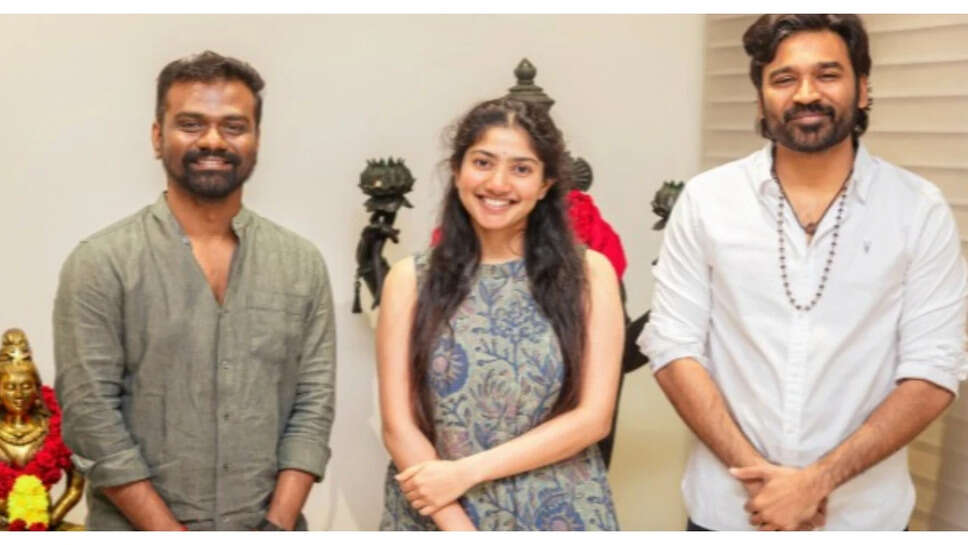 Dhanush की फिल्म D55 में Sai Pallavi का स्वागत, नई जोड़ी का जादू