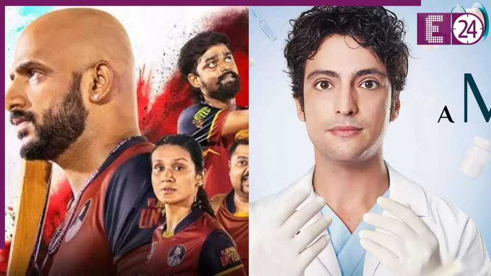 Amazon MX Player पर इस हफ्ते की टॉप 5 सीरीज और ड्रामा