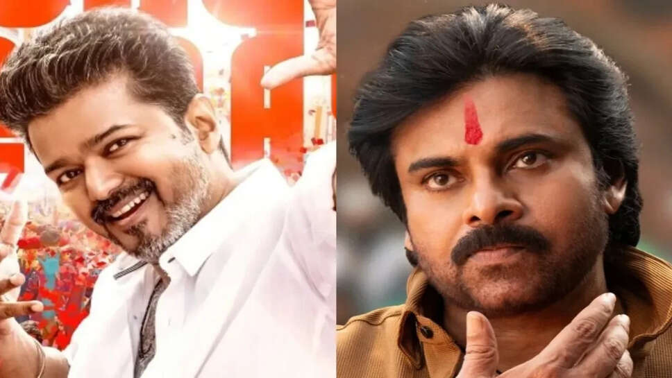 पवन कल्याण ने 'जाना नायक' की सेंसर सर्टिफिकेशन में देरी पर उठाए सवाल