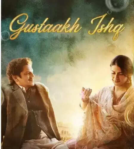 फिल्म 'गुस्ताख इश्क' की रिलीज डेट में बदलाव, जानें कब होगी सिनेमाघरों में दस्तक!