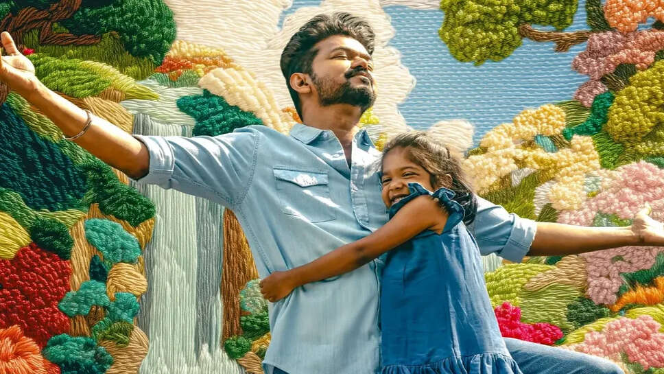 थलापति विजय की फिल्म 'जना नायकन' का नया गाना 'चेला मघले' रिलीज़