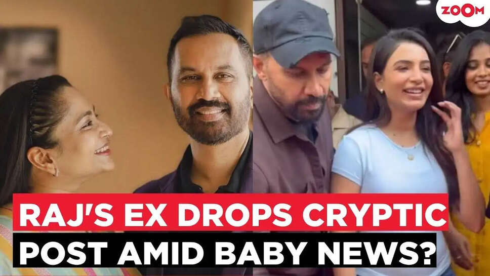 क्या Samantha Ruth Prabhu की प्रेग्नेंसी पर Shyamali Dey का संदेश है एक संकेत?