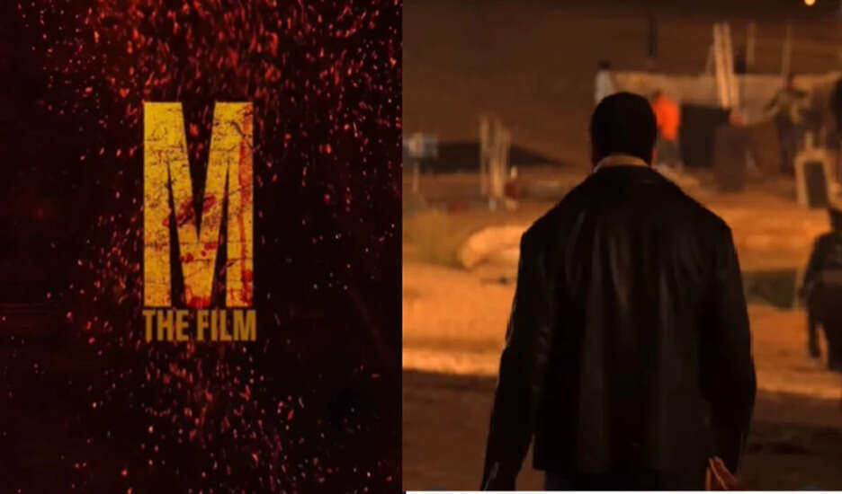 मिर्ज़ापुर: द फ़िल्म की शूटिंग शुरू, अली फ़ज़ल ने साझा किया वीडियो