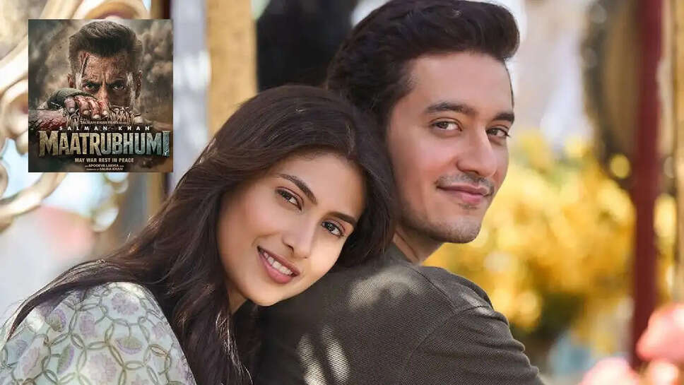 सलमान खान का नया गाना 'मेरा जी नहीं भरा' क्यों बन रहा है चर्चा का विषय?