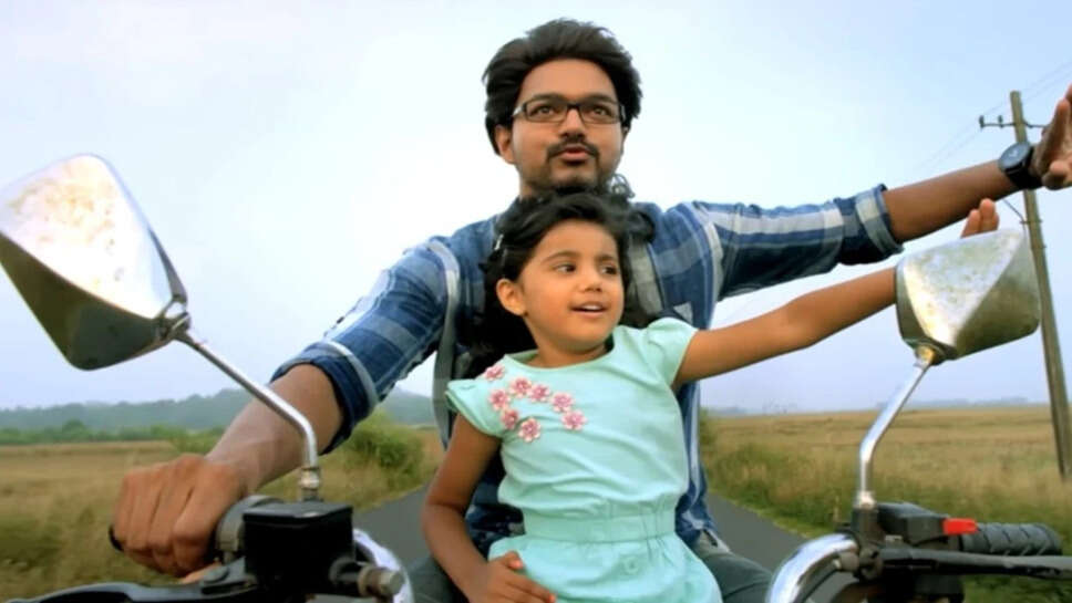 थलापति विजय की थेरि फिर से होगी सिनेमाघरों में रिलीज