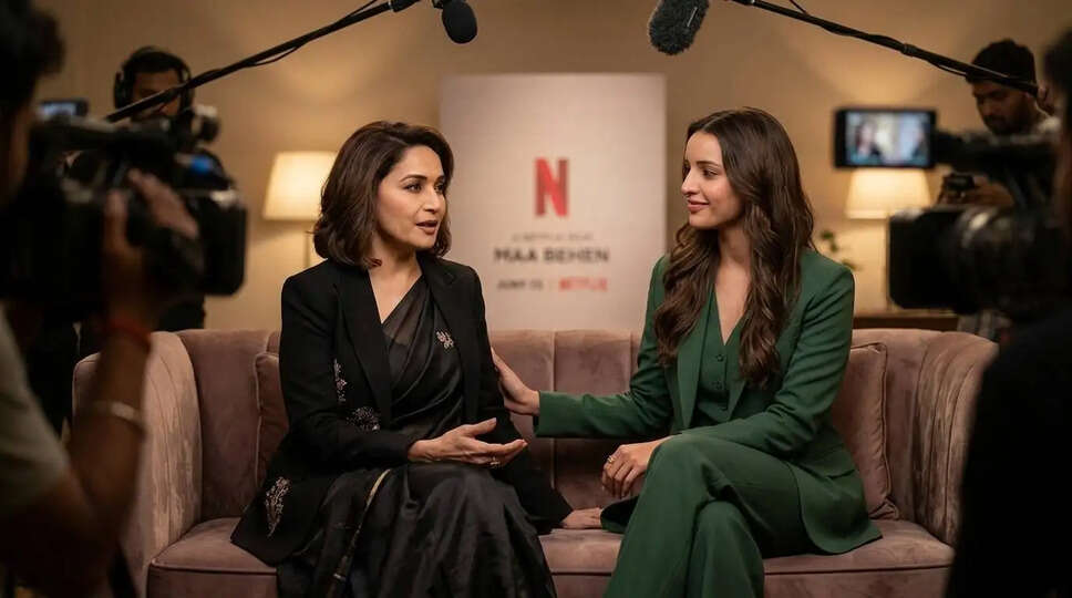 क्या Madhuri Dixit और Triptii Dimri ने किया Dharna Durga को नजरअंदाज? जानें पूरा सच!