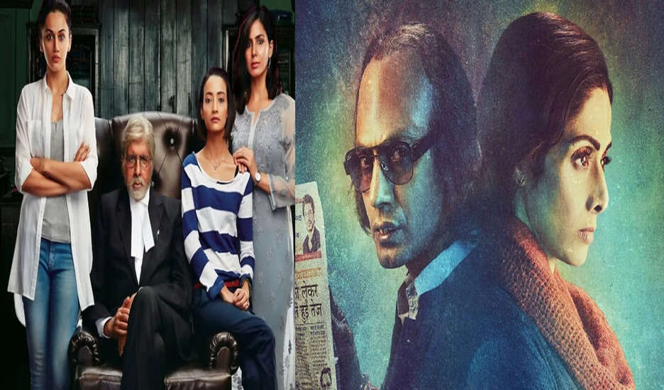 महिला दिवस पर देखने योग्य बॉलीवुड फिल्में