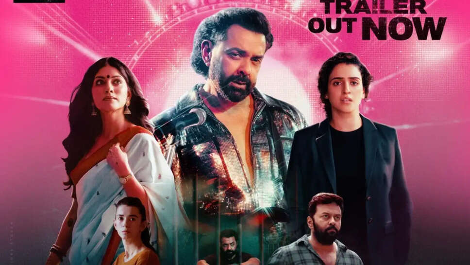 क्या Bobby Deol का नया फिल्म 'Bandar' दर्शकों को कर देगा मंत्रमुग्ध? जानें ट्रेलर की खास बातें!