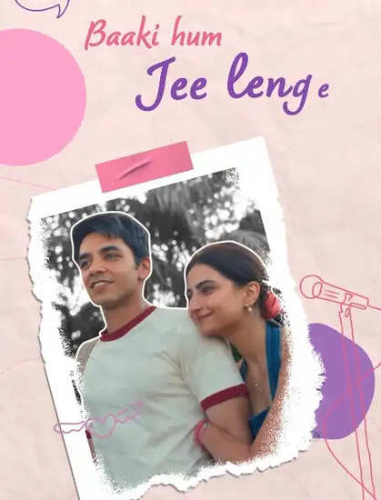 क्या है Palak Tiwari की नई वेब सीरीज 'लुक्खे' का राज? जानें गाने 'जी लेंगे' की पहली झलक!