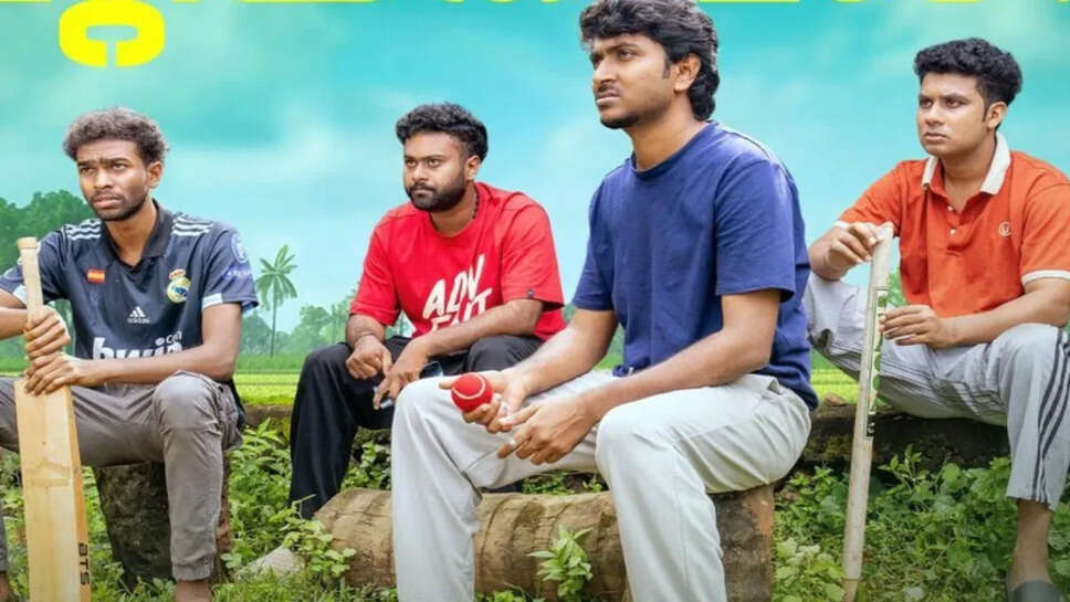 Vaazha 2: बॉक्स ऑफिस पर शानदार प्रदर्शन जारी