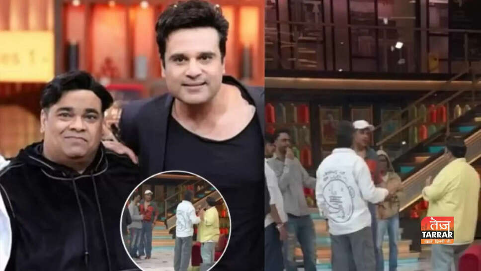 क्या कीकू शारदा ने कपिल शर्मा शो छोड़ा? जानें इस विवाद की पूरी कहानी!