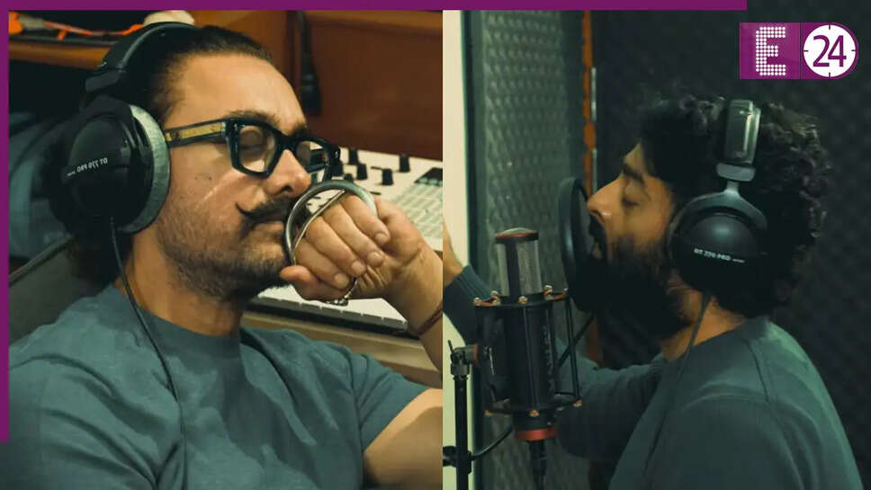 अरिजीत सिंह का नया गाना 'एक दिन' हुआ रिलीज, आमिर खान की खास अपील पर