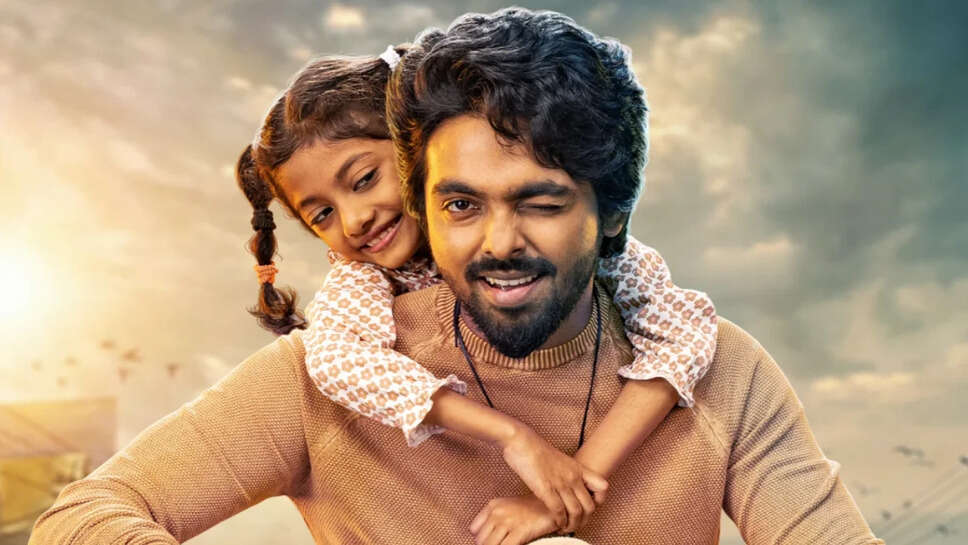 लकी द सुपरस्टार: OTT पर रिलीज़ की तारीख और कहानी की झलक