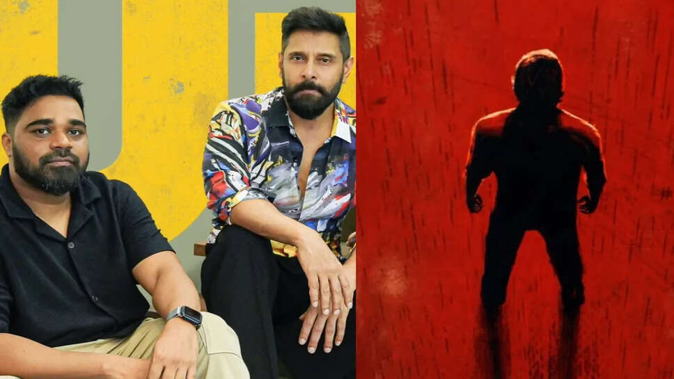 चियान विक्रम की नई फिल्म 'चियान 63' का ऐलान, निर्देशन करेंगे बॉडी राजकुमार