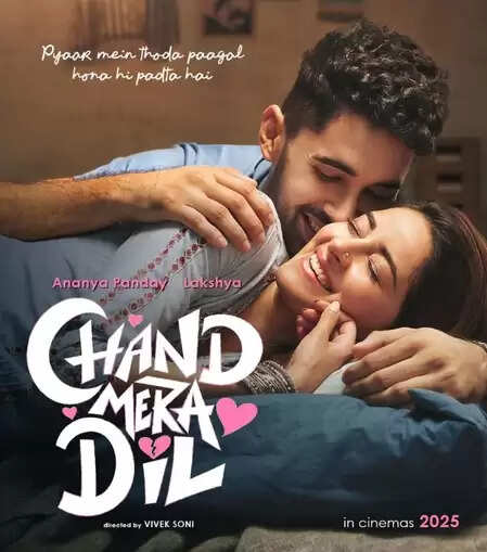 2026 में दर्शकों को देखने को मिलेंगी ये नई जोड़ी, जानें कौन हैं ये सितारे!