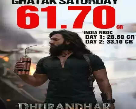 क्या है रणवीर सिंह की 'धुरंधर' की सफलता का राज? जानें बॉक्स ऑफिस पर कमाई के आंकड़े!