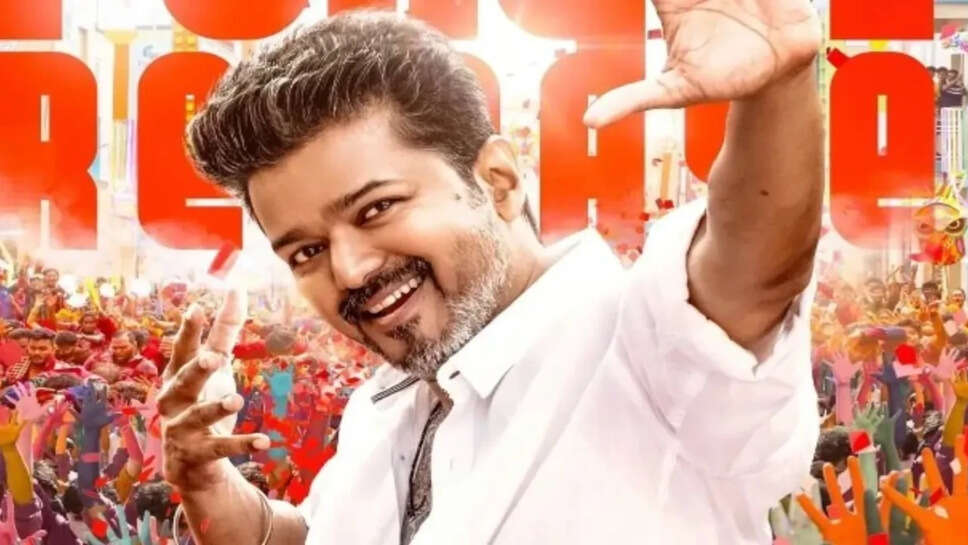 थलापति विजय की अंतिम फिल्म 'जना नायकन' की रिलीज में नई बाधाएं