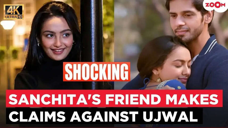 क्या है Sanchita Ugal की मौत के पीछे का सच? दोस्त ने उठाए गंभीर सवाल!