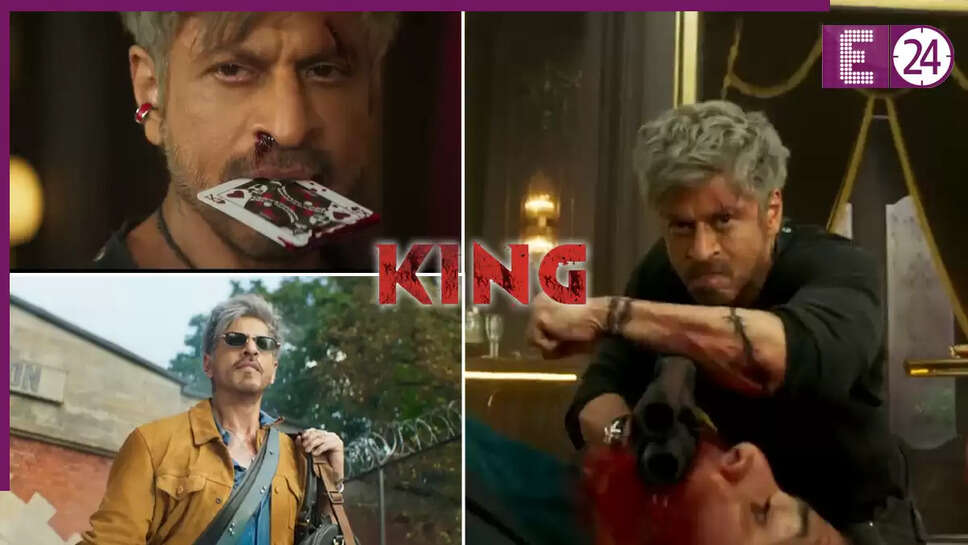 शाहरुख खान के जन्मदिन पर 'किंग' का टाइटल रिवील वीडियो जारी