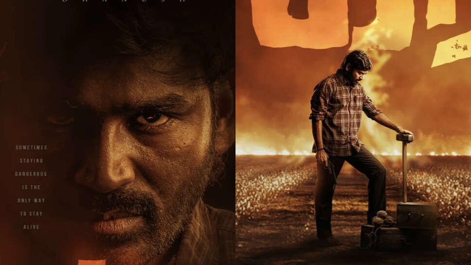 धनुष की नई फिल्म का नाम हुआ आधिकारिक रूप से 'कारा'