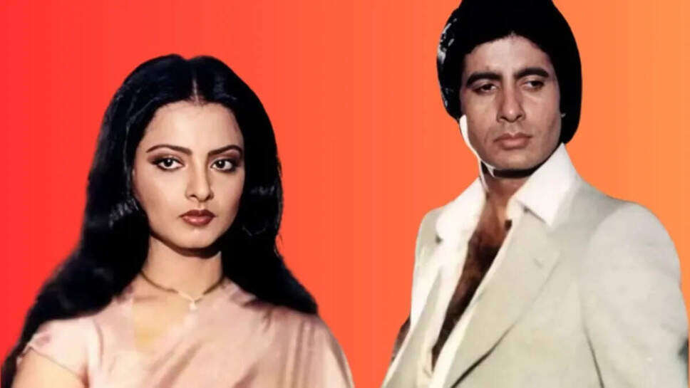क्या आप जानते हैं अमिताभ और रेखा की जोड़ी क्यों है बॉलीवुड की सबसे यादगार जोड़ियों में से एक?