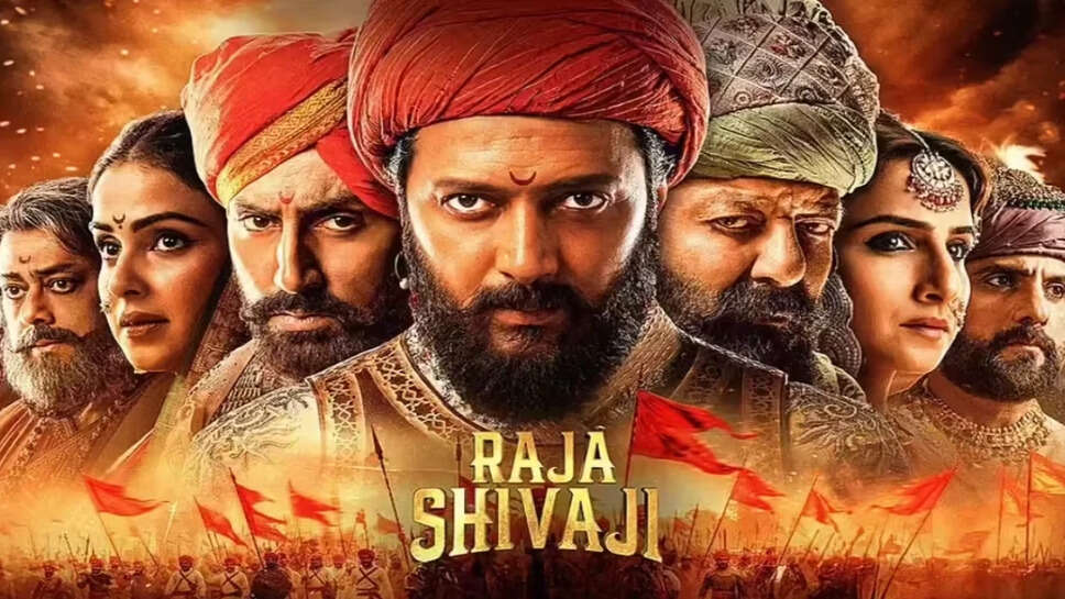 राजा शिवाजी: मराठी फिल्म ने पहले वीकेंड में कमाए 39.75 करोड़ रुपये