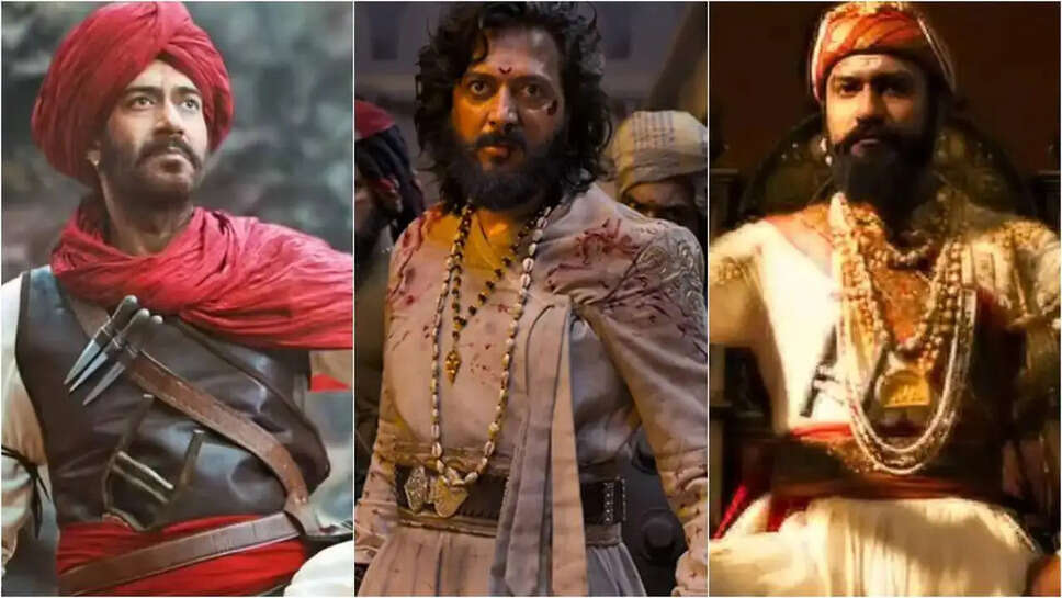 क्या है फिल्म 'Raja Shivaji' में Ajay Devgn और Vicky Kaushal का रहस्य?