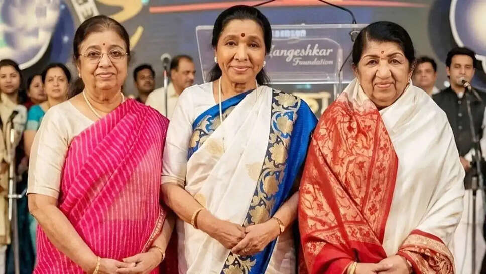 उषा मंगेशकर ने याद किया अपनी बहनों लता और आशा का संगीत सफर