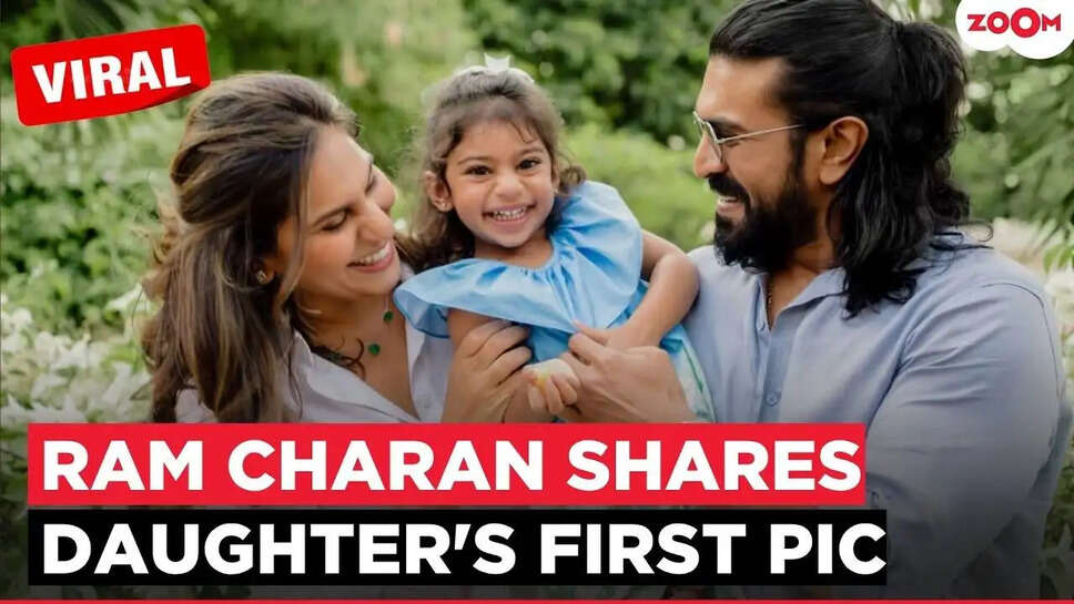कौन है Ram Charan की प्यारी बेटी Klin K? जानें उनके खास जन्मदिन की कहानी!