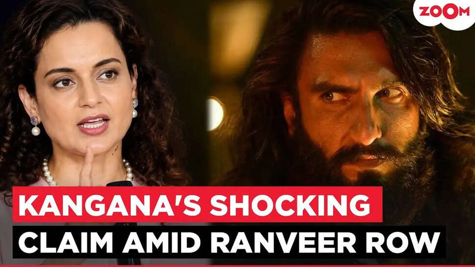 क्यों Ranveer Singh की 'Don 3' से विदाई पर Kangana Ranaut ने साझा की अपनी कहानी?