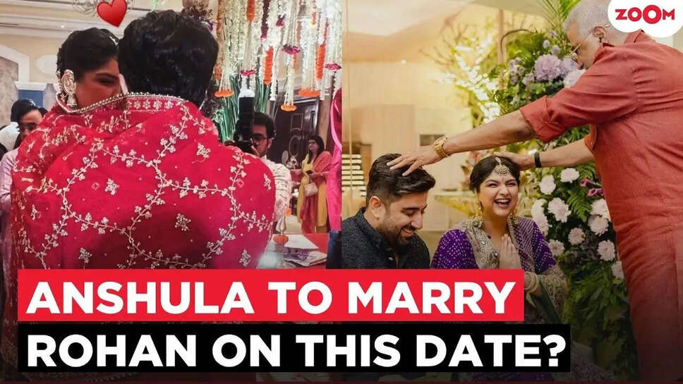 Anchula Kapoor और Rohan Takar की शादी की तैयारी: क्या खास है इस जोड़े की प्रेम कहानी?