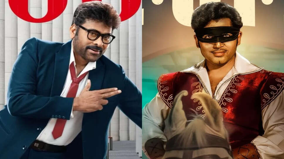 इस हफ्ते साउथ सिनेमा की 8 नई फिल्में जो आपको देखनी चाहिए