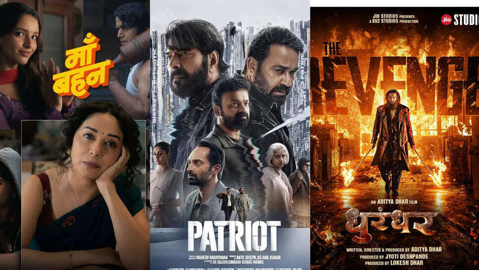 OTT पर इस वीकेंड क्या देखने को मिलेगा? माधुरी दीक्षित से लेकर करिश्मा कपूर तक का धमाल!