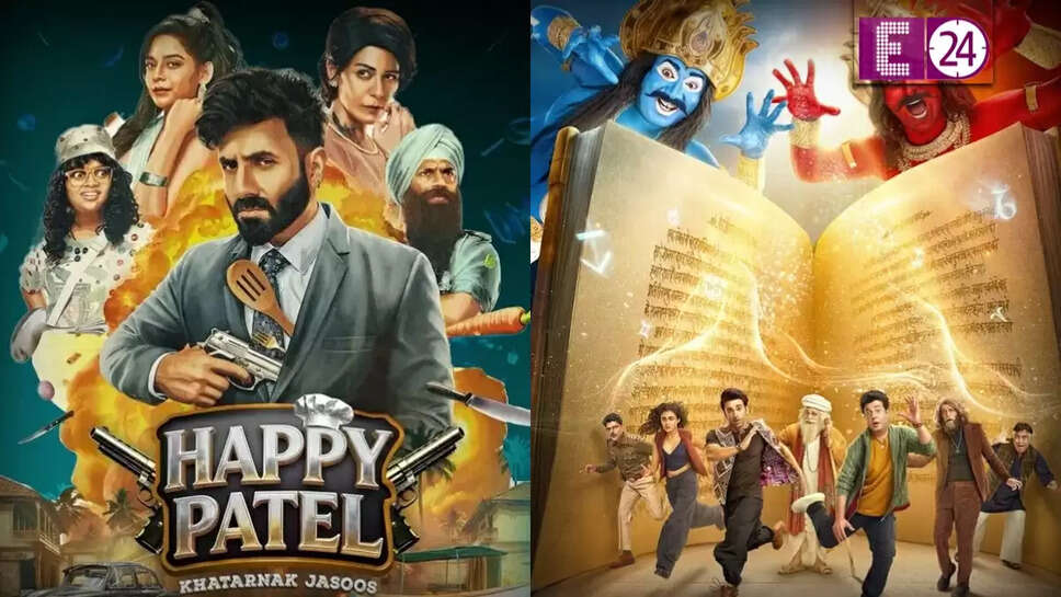 बॉक्स ऑफिस पर 'Happy Patel' और 'Rahu Ketu' की टक्कर: जानें दूसरे दिन की कमाई