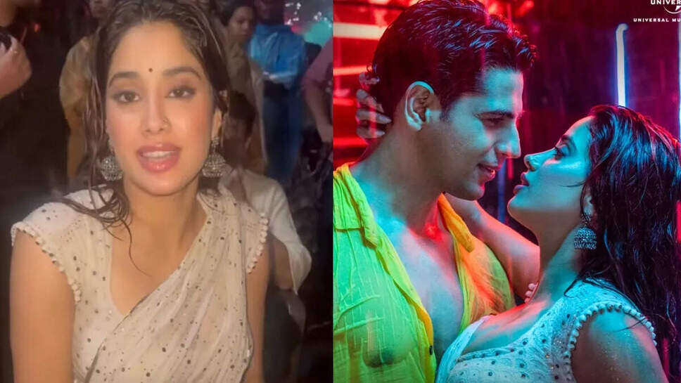 जान्हवी कपूर और सिद्धार्थ मल्होत्रा की फिल्म 'परम सुंदरी' में बारिश का जादू: 9 घंटे में शूट हुआ गाना!