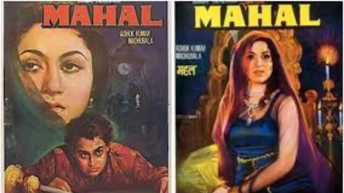 बॉलीवुड की पहली हॉरर फिल्म 'महल' और लता मंगेशकर की सफलता की कहानी