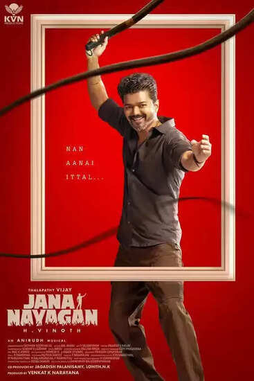 क्या थलपति विजय की 'जन नायकन' को मिली राहत? मद्रास हाई कोर्ट का बड़ा फैसला!