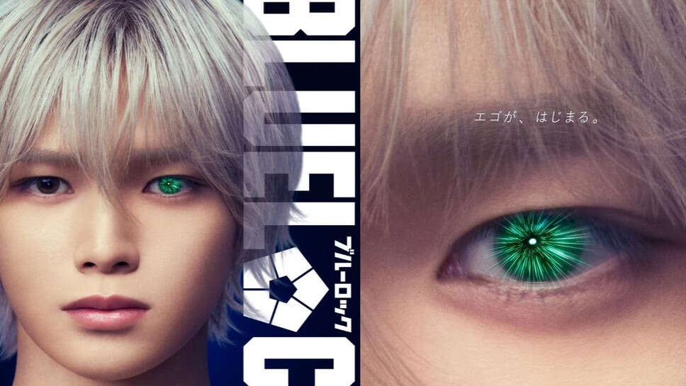 स्पोर्ट्स एनीमे BLUE LOCK का लाइव-एक्शन फिल्म में रूपांतरण