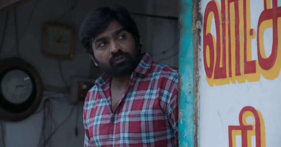 Muthu Engira Kaattaan: एक अनोखी तमिल सीरीज की समीक्षा