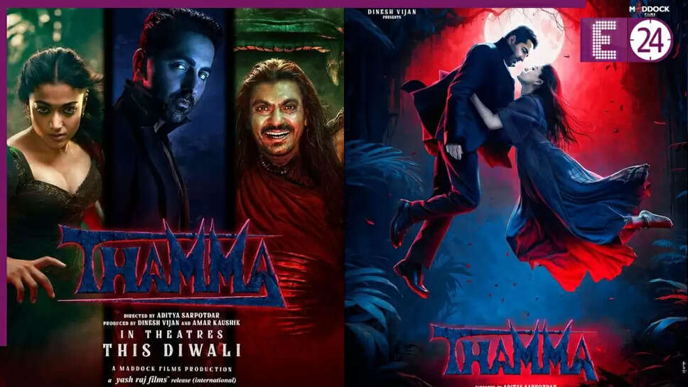थामा फिल्म का बॉक्स ऑफिस कलेक्शन: दूसरे दिन की कमाई में शानदार वृद्धि