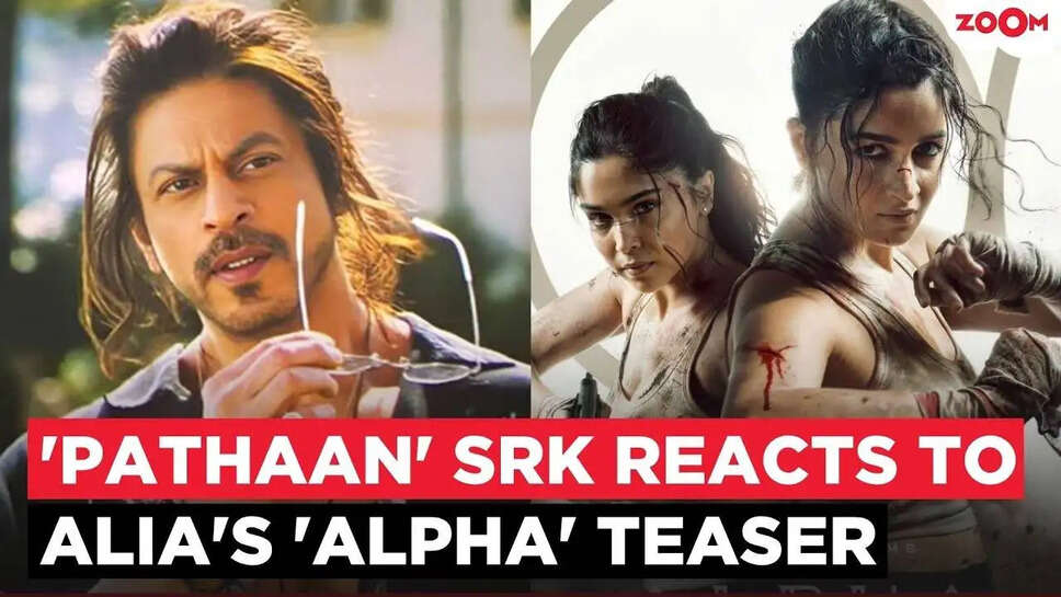 क्या Alia Bhatt का नया एक्शन थ्रिलर 'Alpha' बनेगा इस साल का सबसे बड़ा हिट?