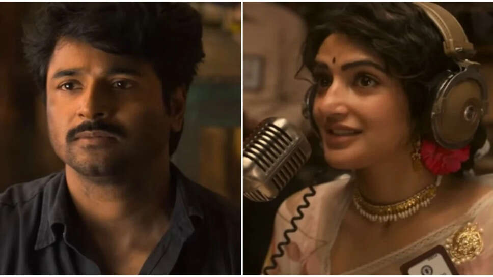 Parasakthi: दर्शकों की मिली-जुली प्रतिक्रियाएँ