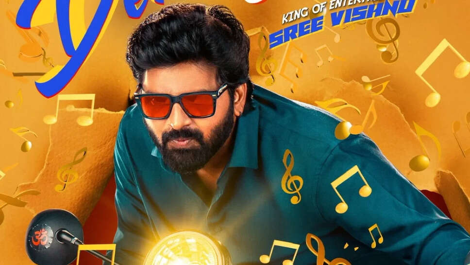 Sree Vishnu की फिल्म Vishnu Vinyasam: दर्शकों की प्रतिक्रियाएं