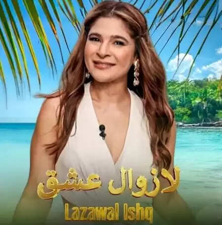 क्या है पाकिस्तान का पहला उर्दू रियलिटी शो 'लाजवल इश्क' और क्यों हुआ विवाद?