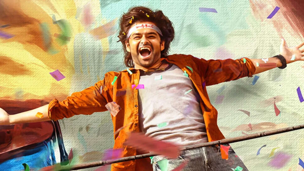 आंध्र किंग तालुका: राम पोथिनेनि की फिल्म का डिजिटल प्रीमियर