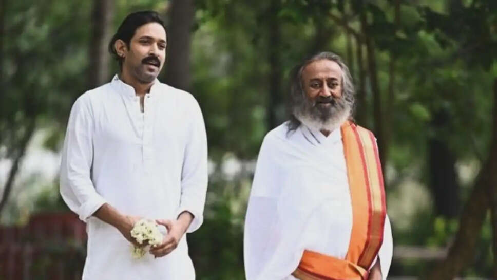 क्या Vikrant Massey निभाएंगे Sri Sri Ravi Shankar का किरदार? जानें इस फिल्म के बारे में!