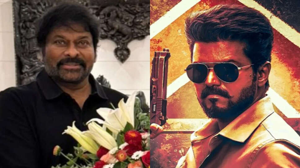 चिरंजीवी की Mega158 की लॉन्चिंग टलने की संभावना, जानें कारण