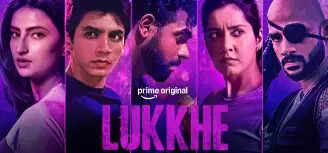 क्या है 'लुक्खे' में राशी खन्ना का नया पुलिस अवतार? जानें इस म्यूजिकल ड्रामा की कहानी!