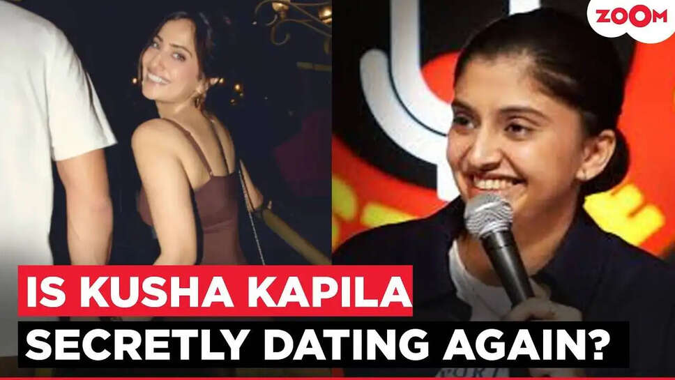 क्या Kusha Kapila ने अपने रिश्ते की स्थिति को लेकर दिया इशारा? जानें पूरी कहानी!
