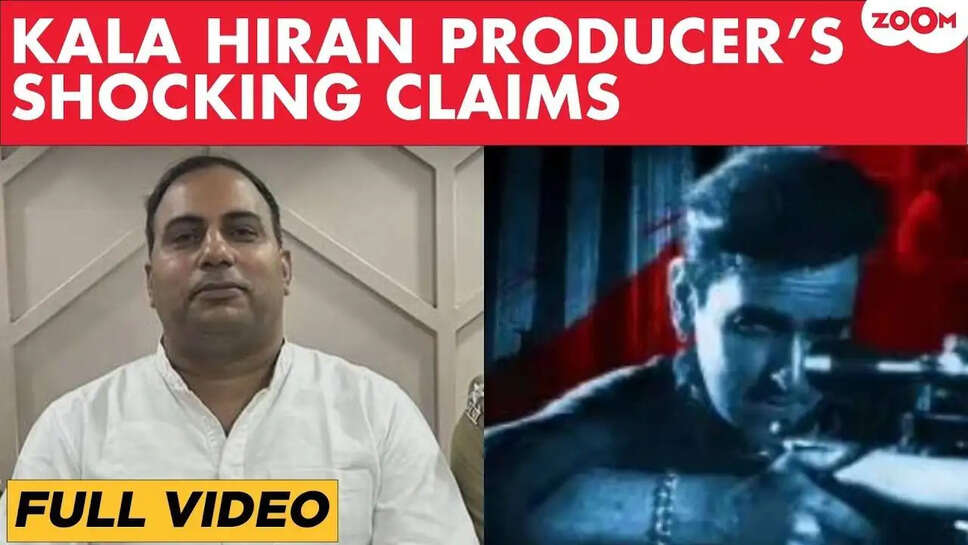 फिल्म निर्माता अमित जानी को मिली जान से मारने की धमकियाँ: क्या है मामला?